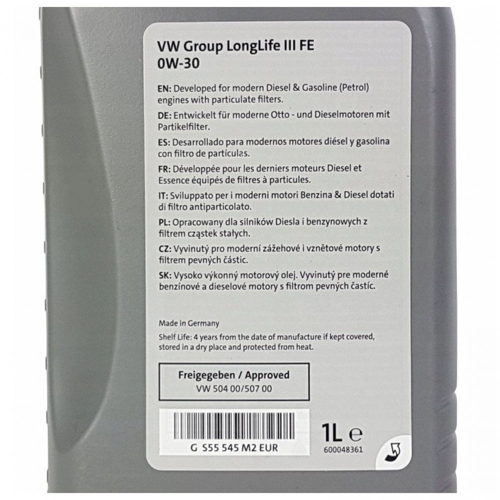 Масло VAG LongLife III FE 0W30 - 1 литър